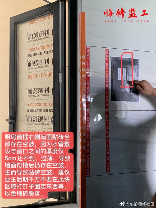 嗨修监工水管走线仅留了2cm厚薄墙砖一贴全空鼓还无法打钉承重